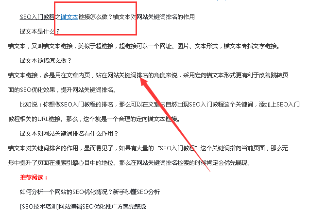 石家庄做网站