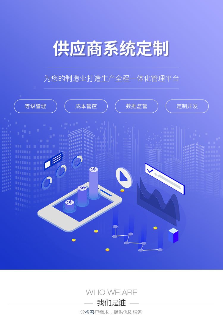 石家庄网站建设：从技术选型到商业转化的全链路实践观察