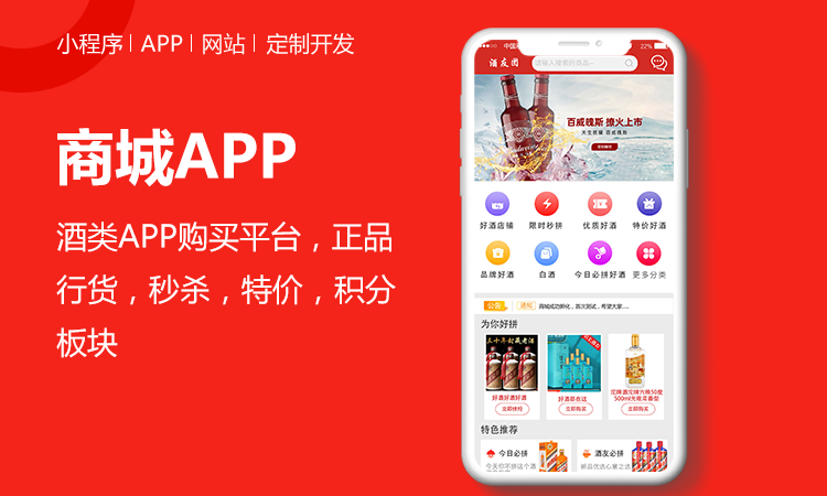 永佳科技软件