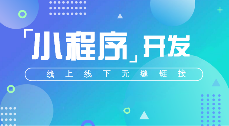 永佳科技软件